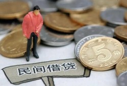 深圳线下私人私人借贷-深圳线下短借费用-深圳线下小额贷款不查征信