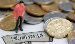深圳线下私人私人借贷-深圳线下短借费用-深圳线下小额贷款不查征信