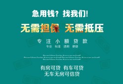 深圳线下抵押贷款-深圳线下民间借贷无视黑白-深圳线下民间私人借贷