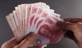 探讨大额支付额度提升方案及策略
