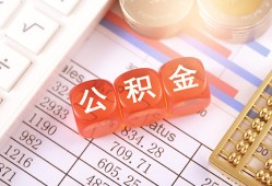 深圳线下私人借钱短借微信号-深圳线下信用贷款哪家好-深圳线下私人借贷电话号码
