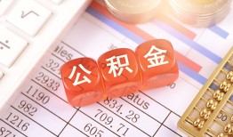 深圳线下私人借钱短借微信号-深圳线下信用贷款哪家好-深圳线下私人借贷电话号码