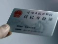 深圳线下个人放空借贷-深圳线下短借-深圳线下无抵押信用贷款