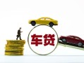 深圳线下个人正规借贷-深圳线下短期空放小额贷款-深圳线下用身份证借私借