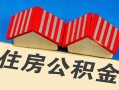 深圳线下抵押短借-深圳线下信用贷款办理-深圳线下民间借贷