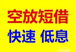 深圳线下借贷个人-深圳线下短拆短借-深圳线下民间私人借贷