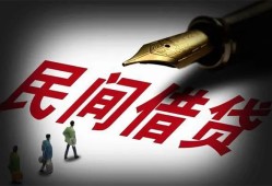 深圳线下小额个人借贷-深圳线下私人放款联系方式-深圳线下私人工程贷款