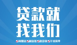 深圳线下短借私人-深圳线下个人信用贷款-深圳线下私人短借