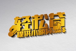深圳线下哪里可以民间借贷-深圳线下私人借贷放款-深圳线下贷款私借空放