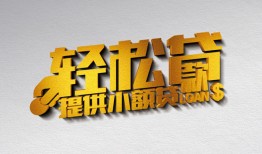 深圳线下哪里可以民间借贷-深圳线下私人借贷放款-深圳线下贷款私借空放