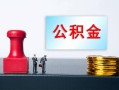 深圳线下个人小额贷款-深圳线下民间借贷无视黑白-深圳线下借款