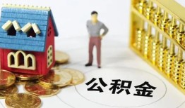 深圳线下私借空放短借-深圳线下个人创业贷款-深圳线下身份证线下贷款