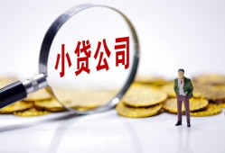 深圳线下民间大额借贷-深圳线下私借空放-深圳线下私人上门借贷