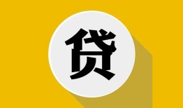 深圳线下个人信用贷款-深圳线下身份证线下贷款-深圳线下本地身份证贷款
