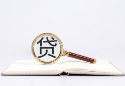 深圳线下空放私借民间借贷-深圳线下个人上门小额贷款-深圳线下私人无抵押贷款