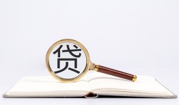 深圳线下空放私借民间借贷-深圳线下个人上门小额贷款-深圳线下私人无抵押贷款