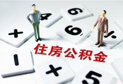 深圳线下小额信用贷款-深圳线下哪里有小额贷款-深圳线下空放私借民间借贷