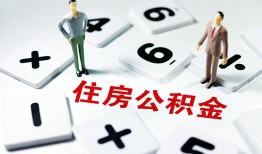 深圳线下小额信用贷款-深圳线下哪里有小额贷款-深圳线下空放私借民间借贷