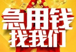 深圳线下快速小额贷款-深圳线下私借空放短借-深圳线下私借短借