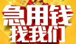 深圳线下空放-深圳线下哪有个人借贷-深圳线下个人私借