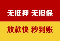 深圳线下私借短借-深圳线下私借空放免费上门-深圳线下贷款当天放款
