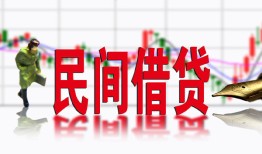 深圳线下私人私人借贷-深圳线下借款短借-深圳线下身份证贷款在线