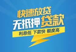 深圳线下个人借贷款-深圳线下借贷个人-深圳线下线下借钱