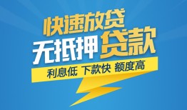 深圳线下个人借贷款-深圳线下借贷个人-深圳线下线下借钱