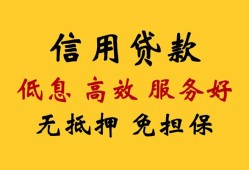 深圳线下信用贷款-深圳线下贷款个人借贷-深圳线下民间小额借贷