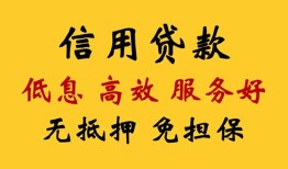 深圳线下哪里有私人借贷-深圳线下贷款咨询-深圳线下哪有民间借贷
