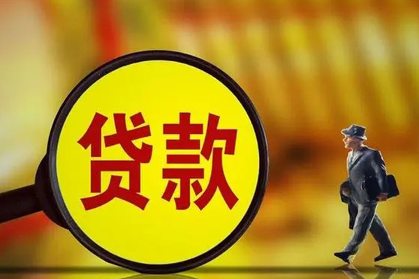 深圳线下个人借贷放款