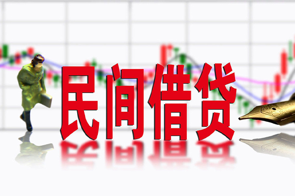 深圳线下个人借贷