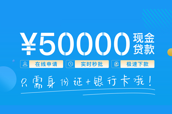 深圳线下私人空放借钱
