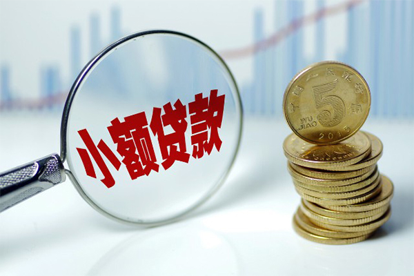 深圳线下私借