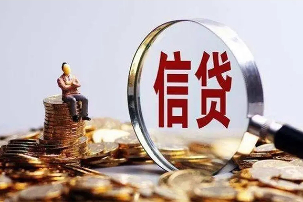 深圳线下个人小额贷款