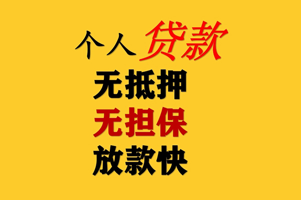 深圳线下哪里有民间借贷