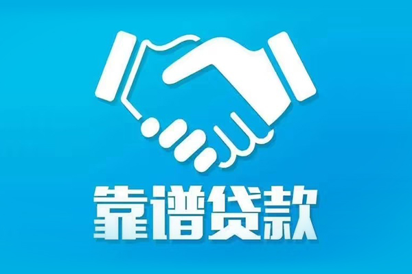 深圳线下民间借贷网