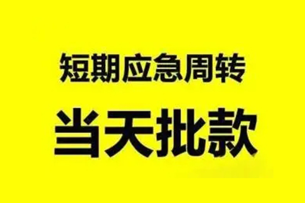 深圳线下身份证办理贷款