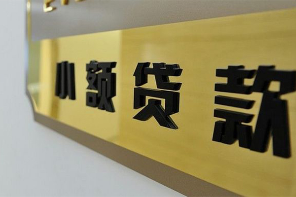 深圳线下民间借贷无视黑白