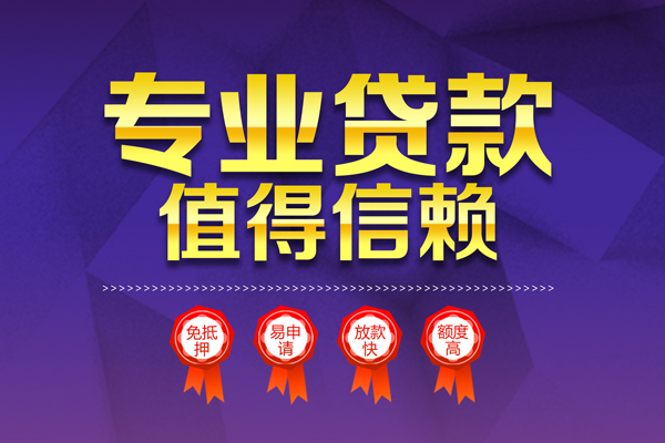 深圳线下短借当天借钱