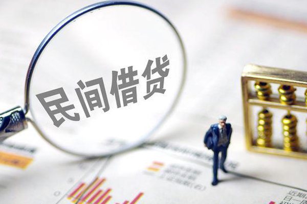 深圳线下个人借贷放款