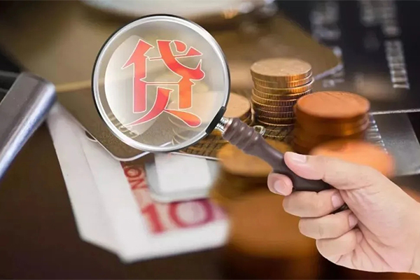 深圳线下贷款网