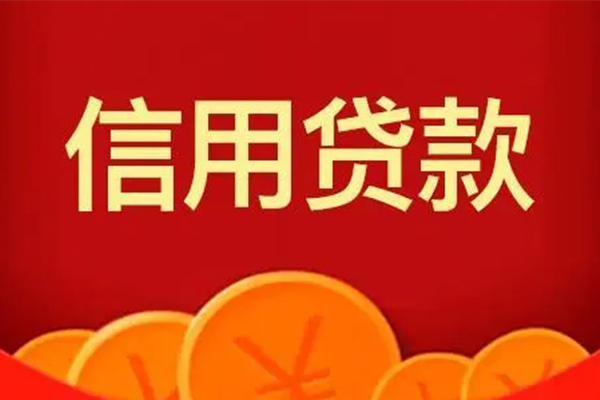 深圳线下个人借贷电话号码
