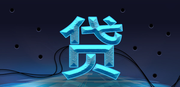 国家级贷款服务平台:助您金融贷款无忧 国家级贷款服务平台:助您金融贷款无忧
