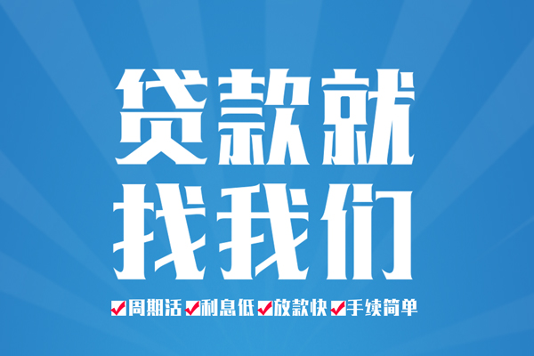 深圳线下短借私人