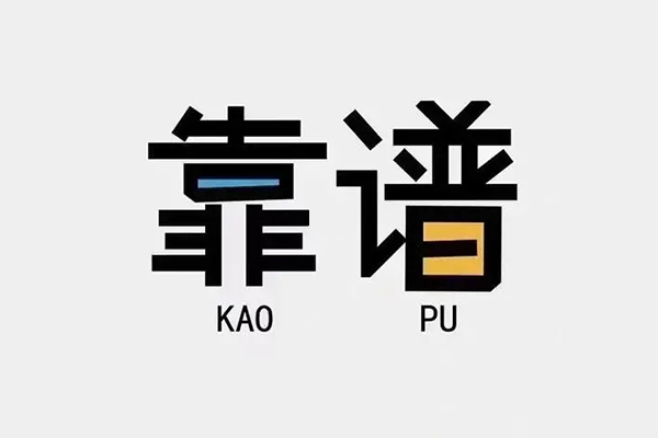 深圳线下私人正规借贷
