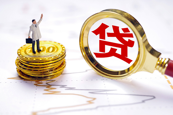 深圳线下正规身份证贷款