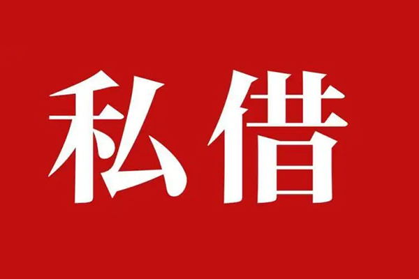 深圳线下个人信用贷款
