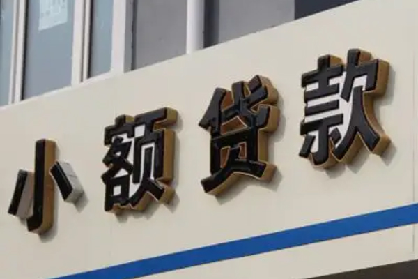 深圳线下短借私借空放