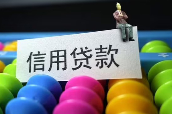 深圳线下短借急用钱